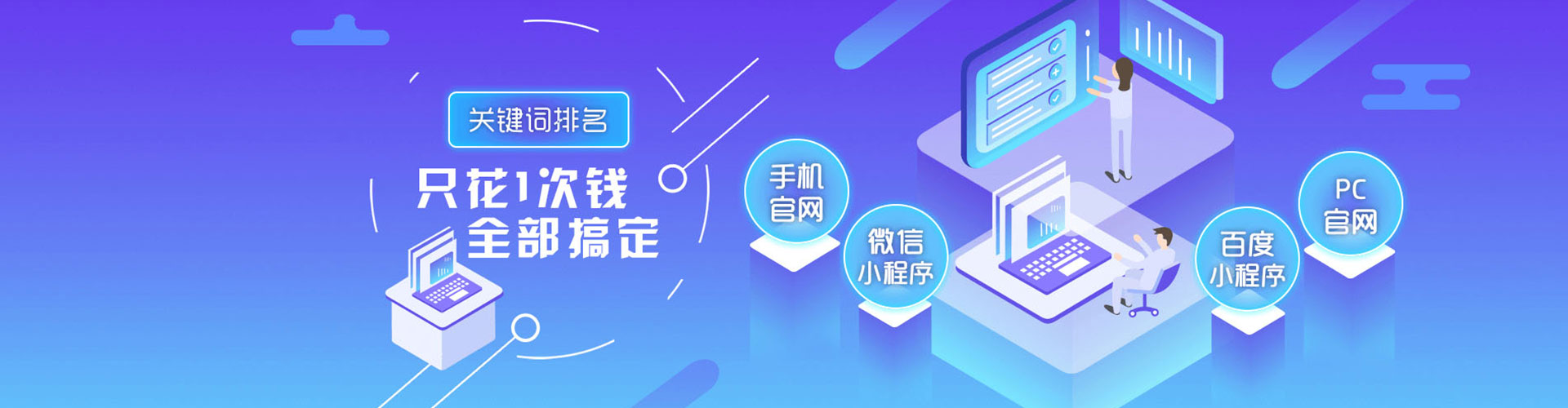 夷陵百度开户高返点