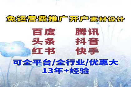 成功案例解析：SEM推广代运营公司助力企业抢占市场先机
