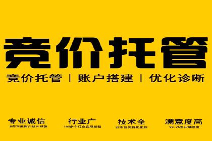 信息流广告创意策划与执行案例